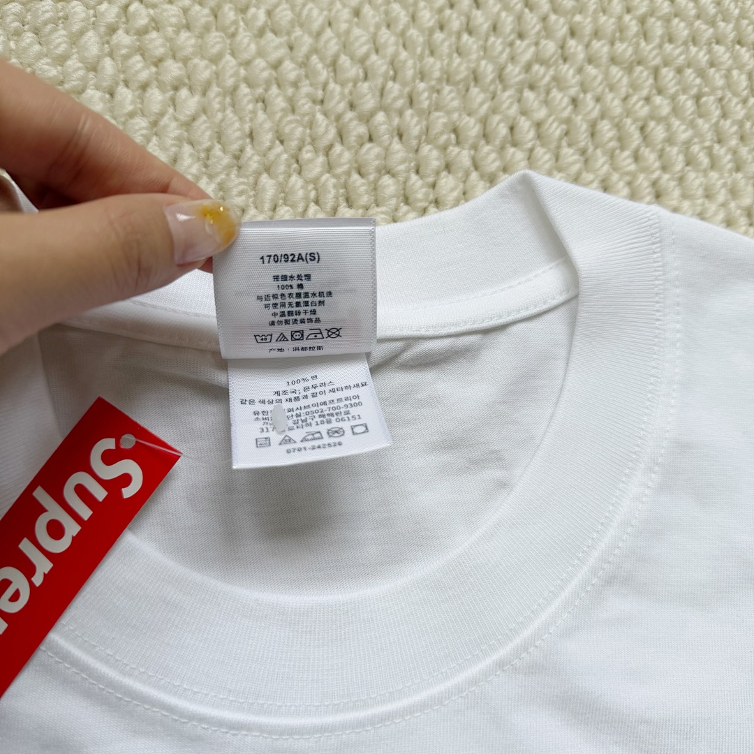 Supreme Tee - Image 5