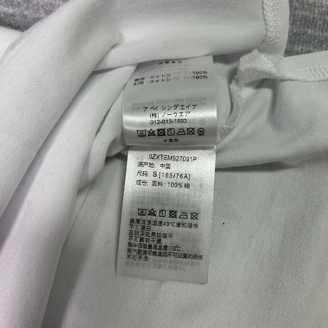 Unbranded BP - Image 7