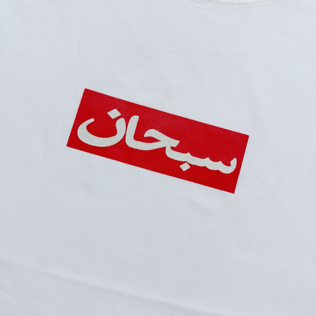 Supreme Box Logo Tees - Image 6