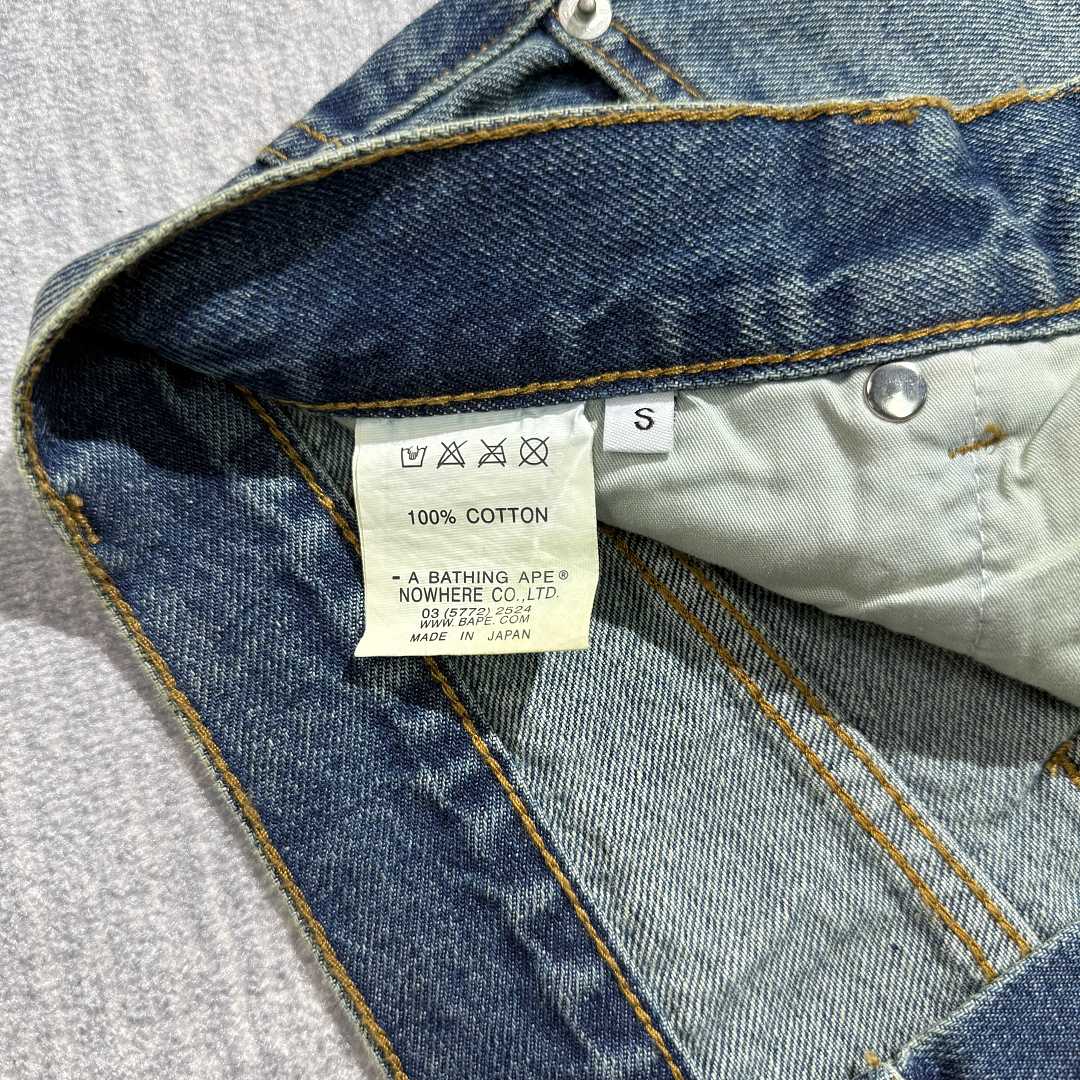 Unbranded Bp Shorts - Image 8