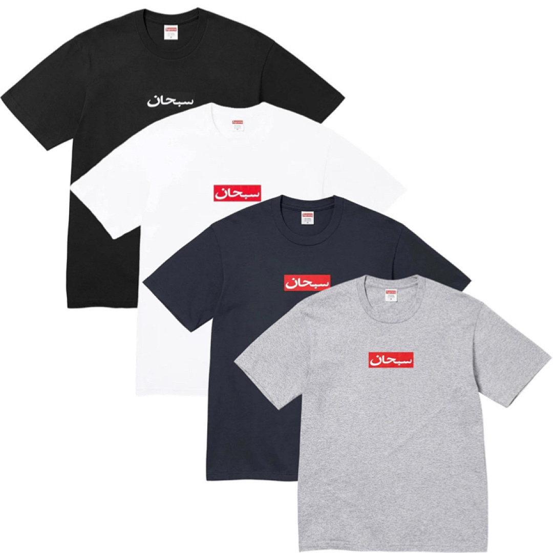 Supreme Box Logo Tees - Image 16