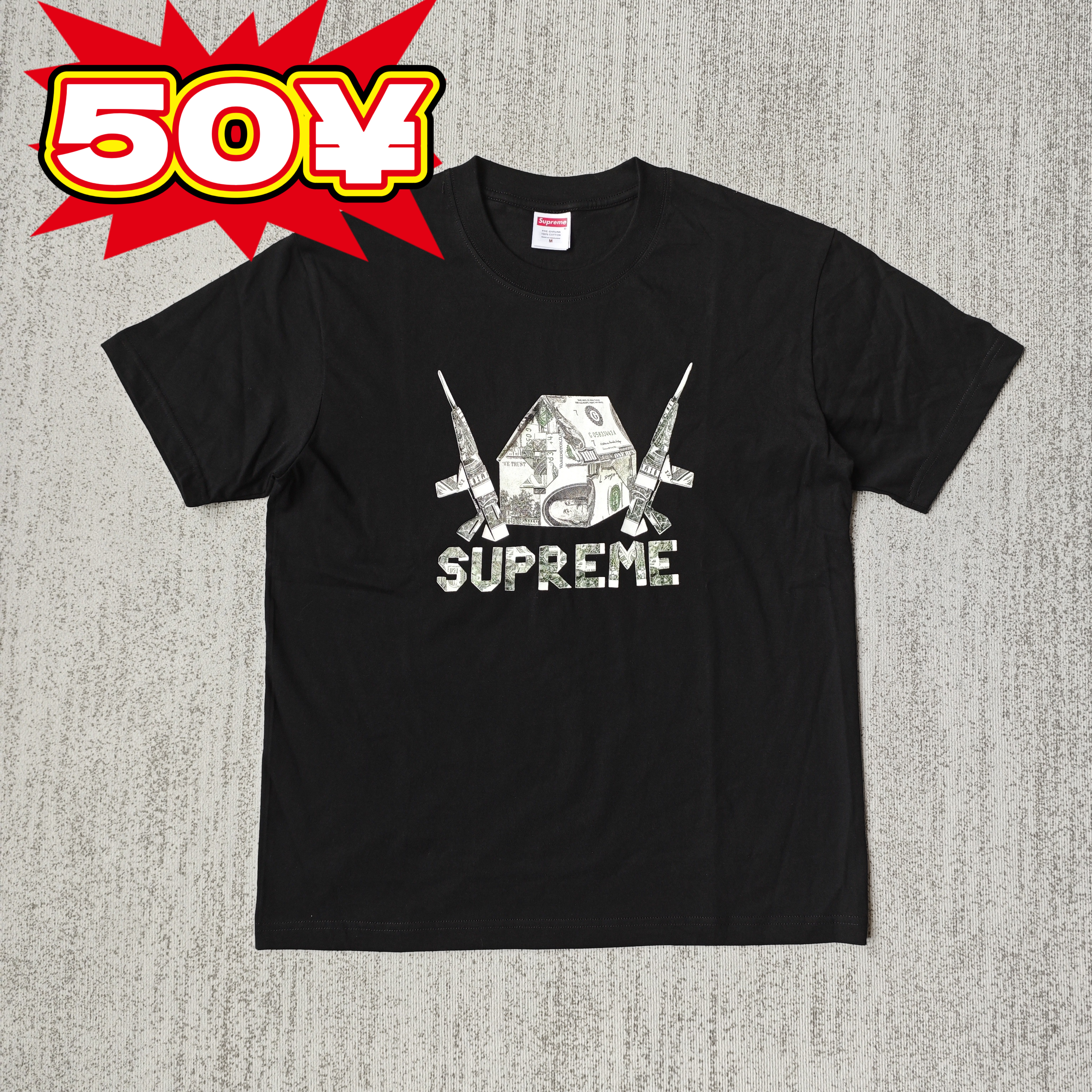 Supreme Tee - Image 9