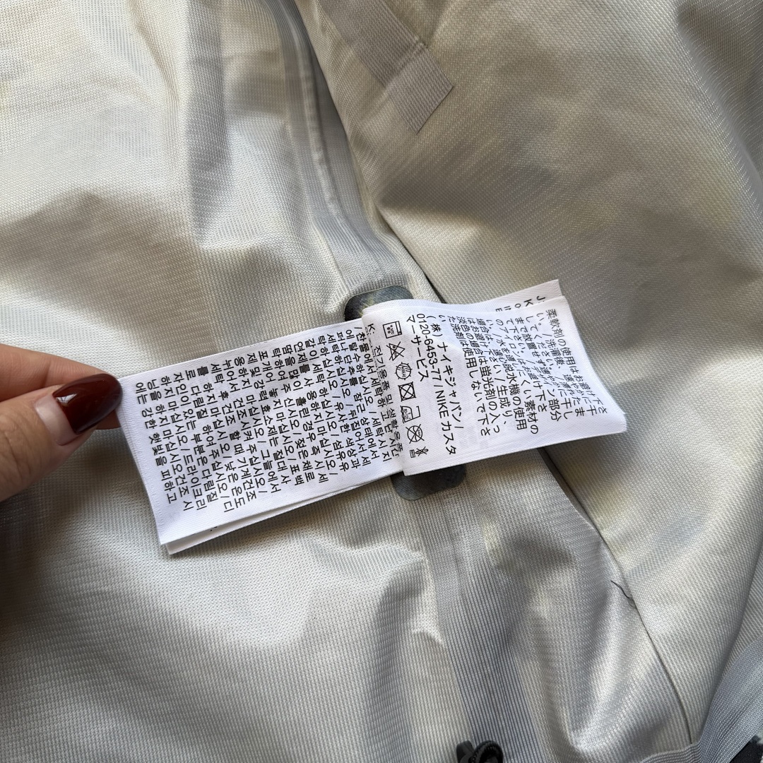 Nike jacket - Image 13