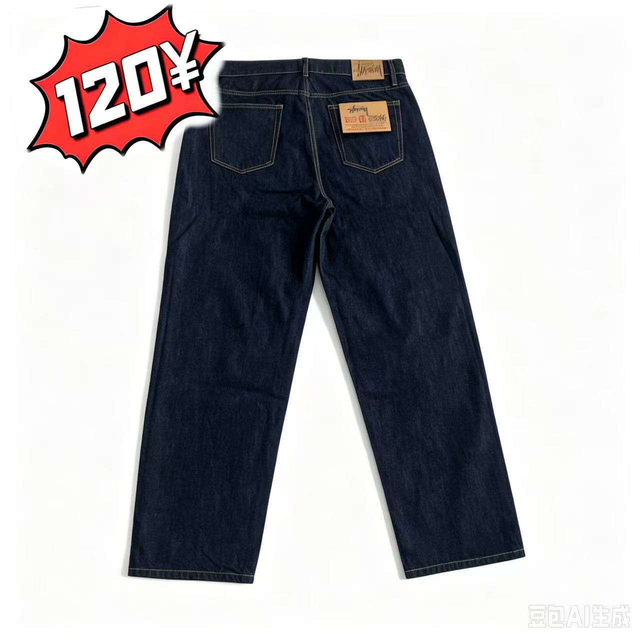 Stussy JEAN - Image 14