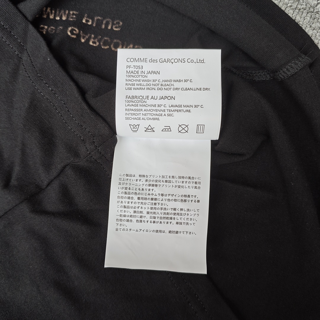 Comme des Garcons Tee - Image 6