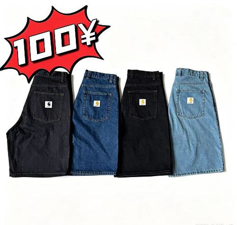 Unbranded Cr Denim shorts