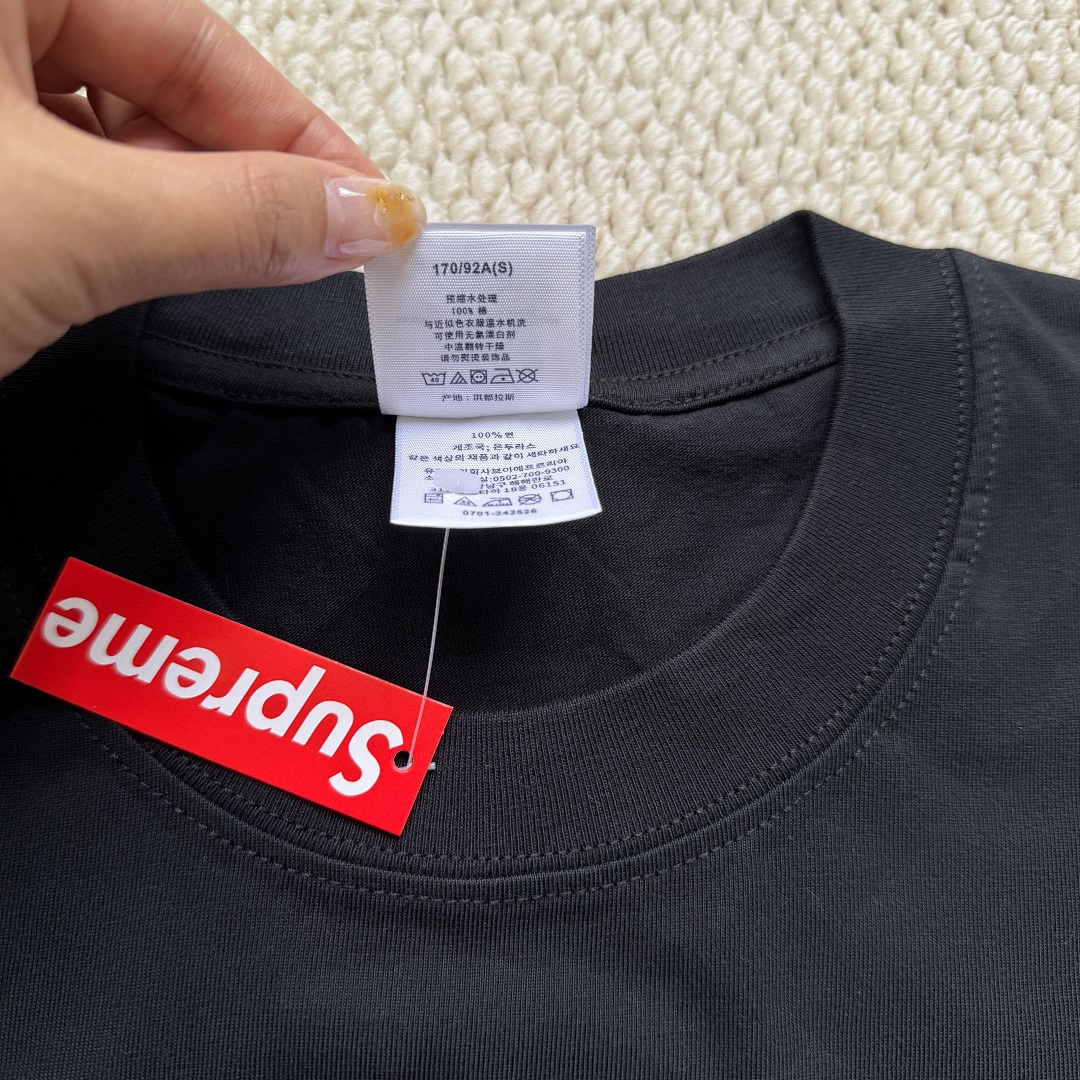 Supreme Tee - Image 15