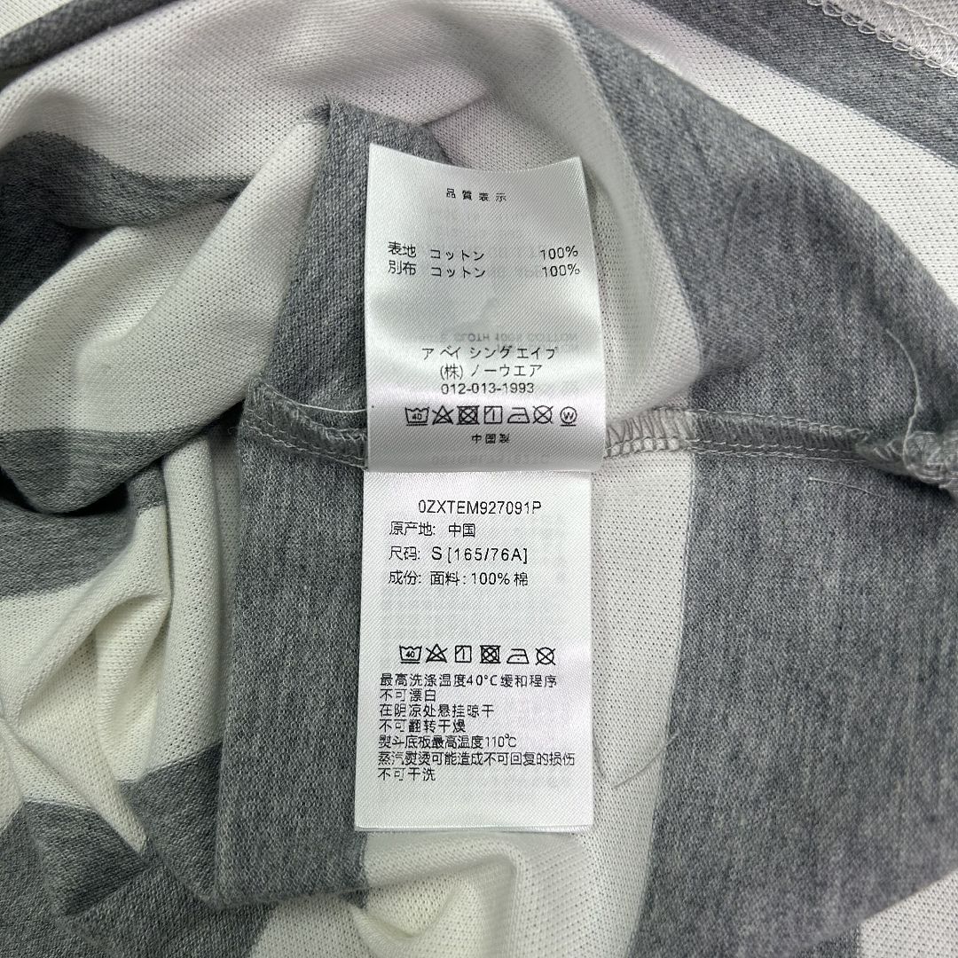 Ralph Lauren Vintage Bp Polo - Image 8