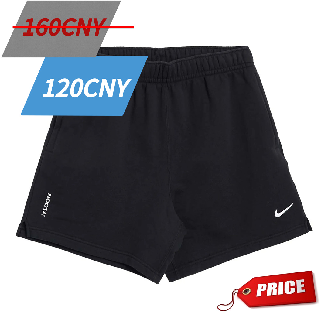 Nike Shorts - Image 7