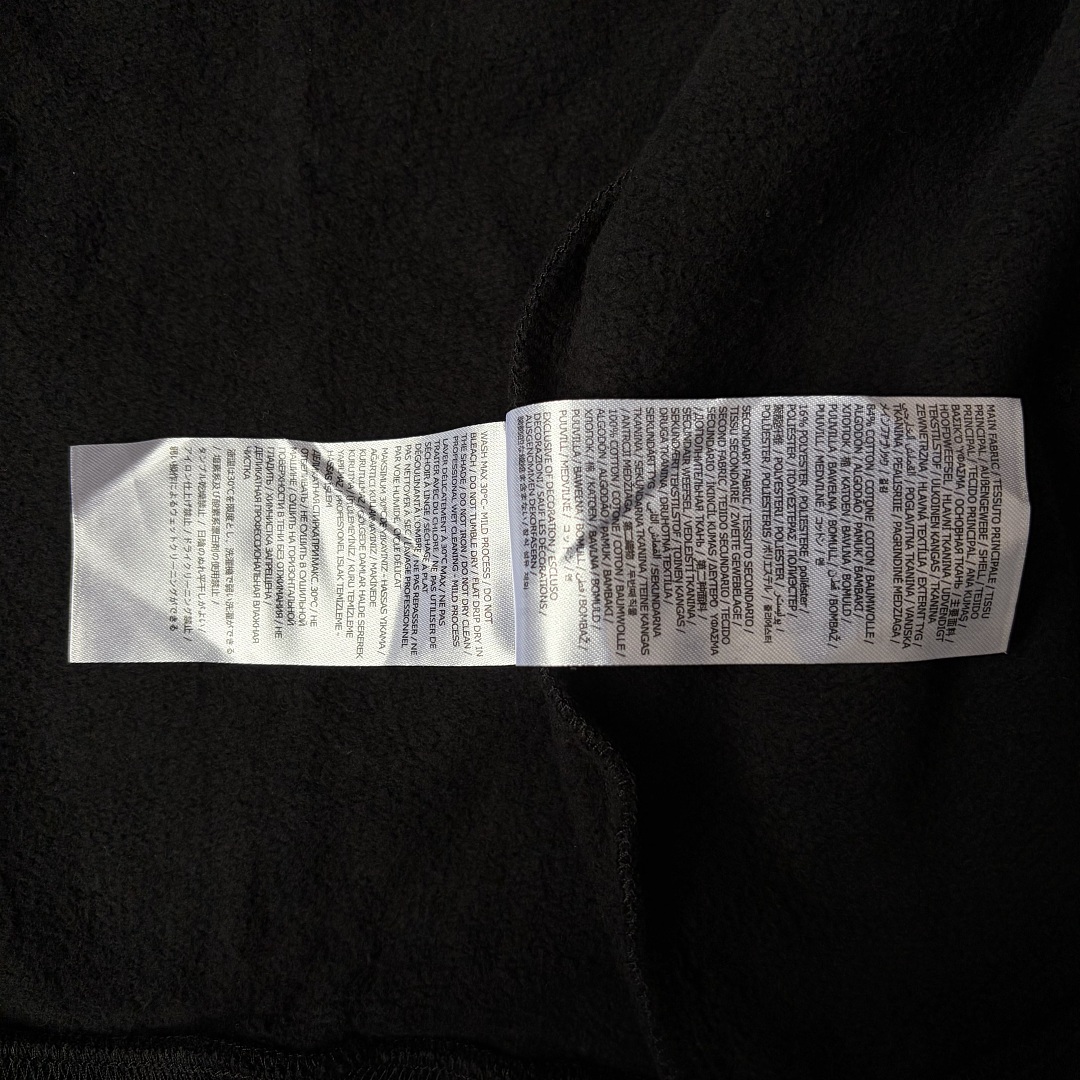 Supreme X Margiela MM6 White Tracksuit - Image 13