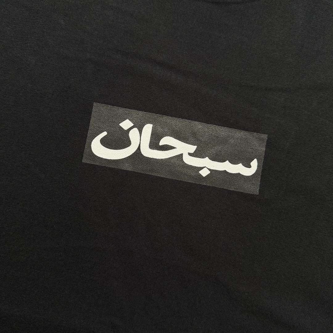 Supreme Box Logo Tees - Image 12