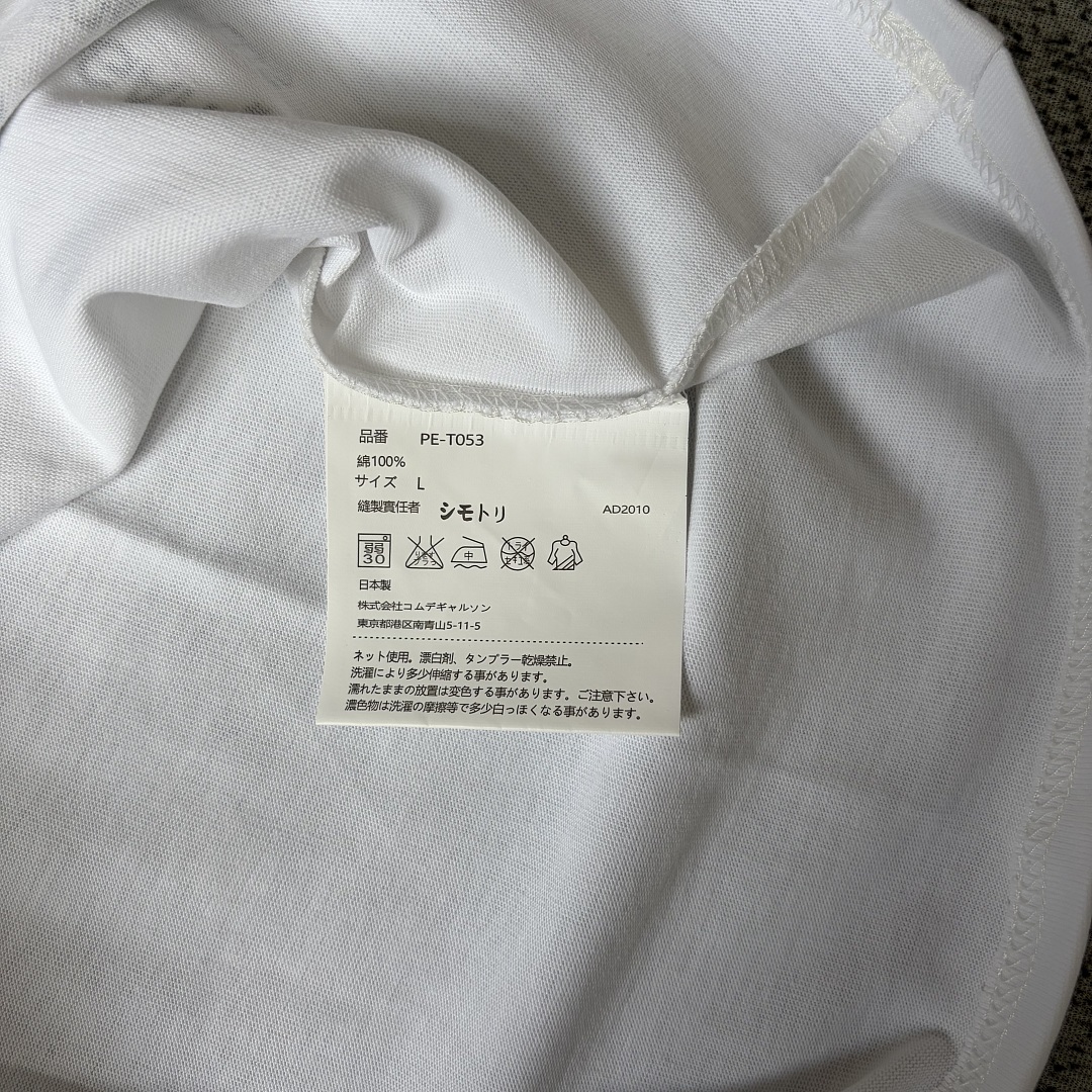 Comme des Garcons Bullet Proof Tee - Image 6