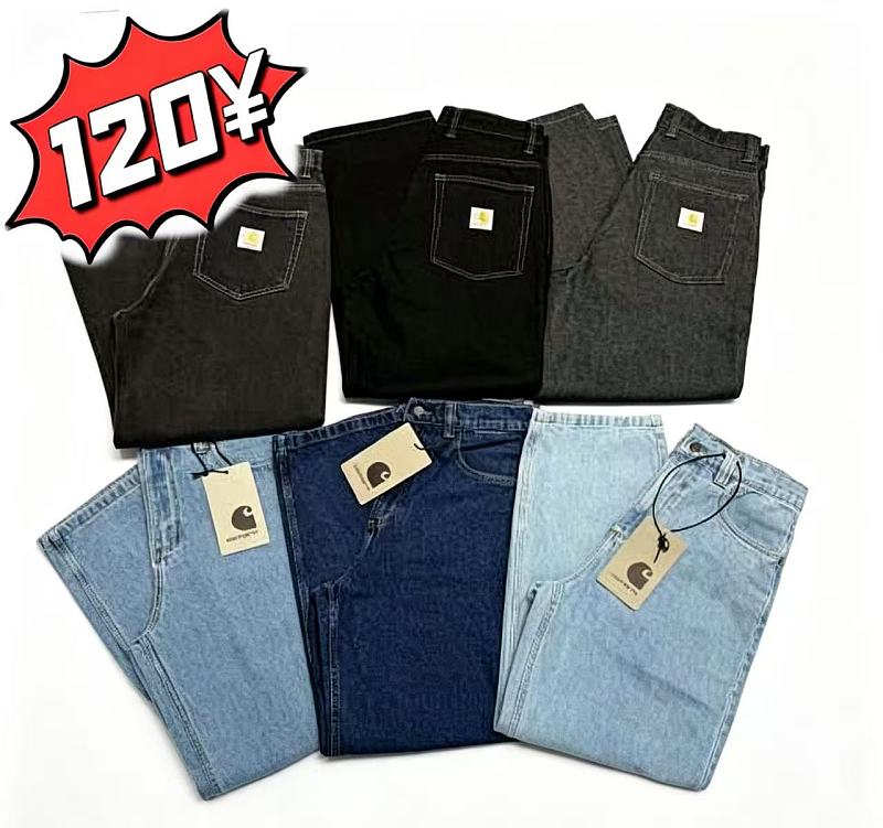 Cr Jeans