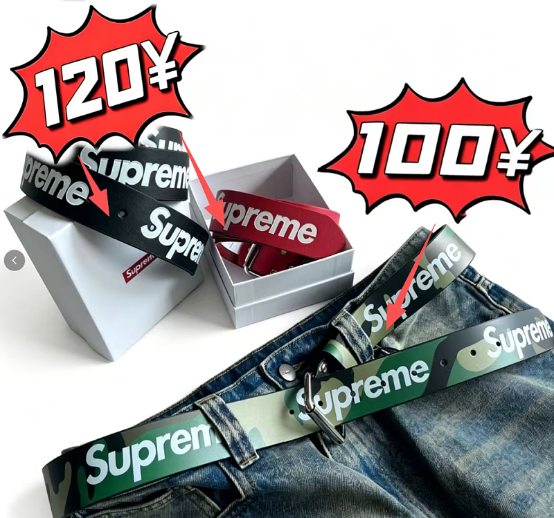 Supreme SS24 WEEK 6 REPEAT LEATHER