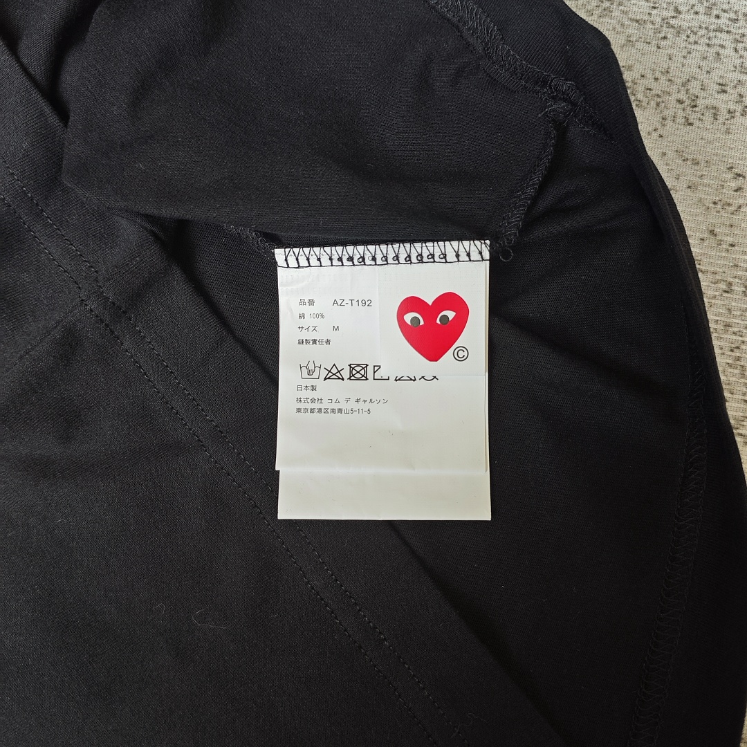Comme des Garcons PLAY TEE - Image 7