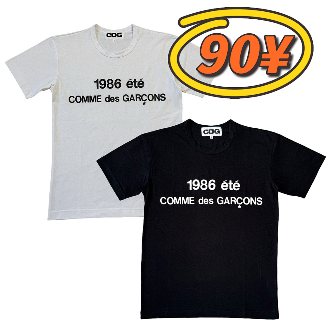 Comme des Garcons 1986 Comme Des Tee - Image 2