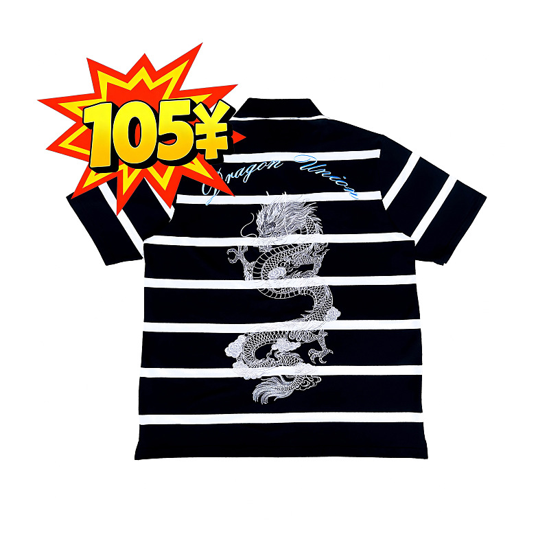 Dragon Union Striped Dragon Embroidery Polo