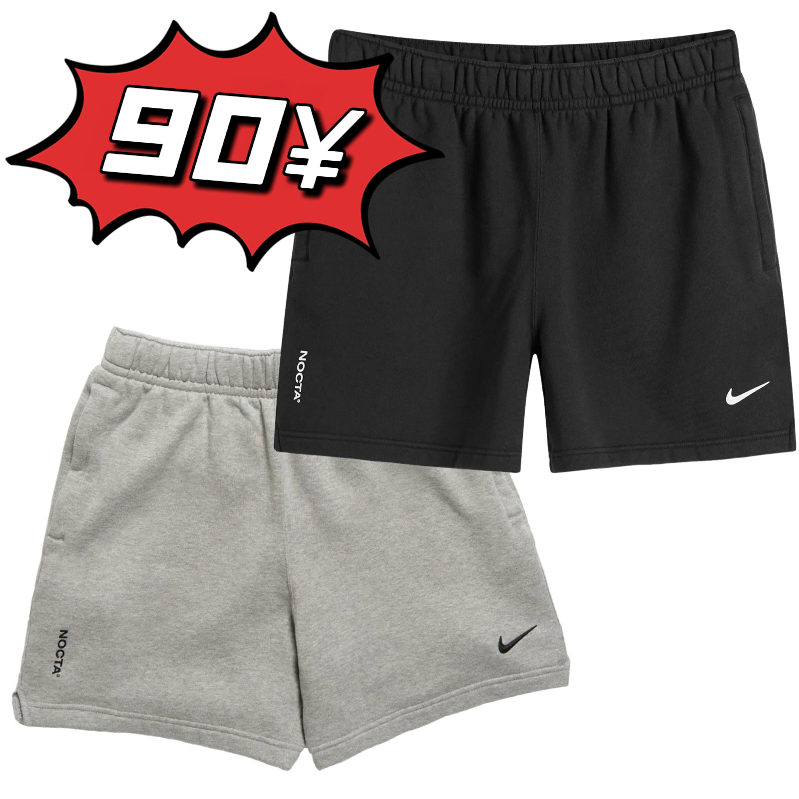 Nike Shorts - Image 40