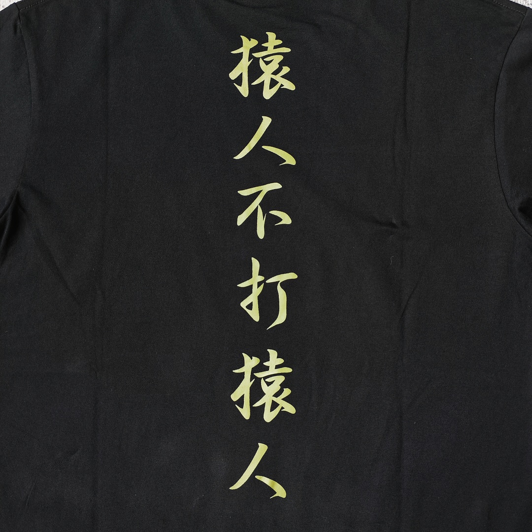 Bape Tee - Image 5