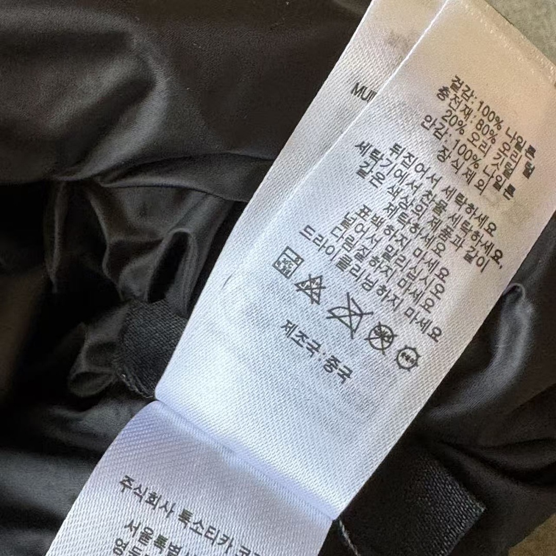 Supreme Jacket - Image 15