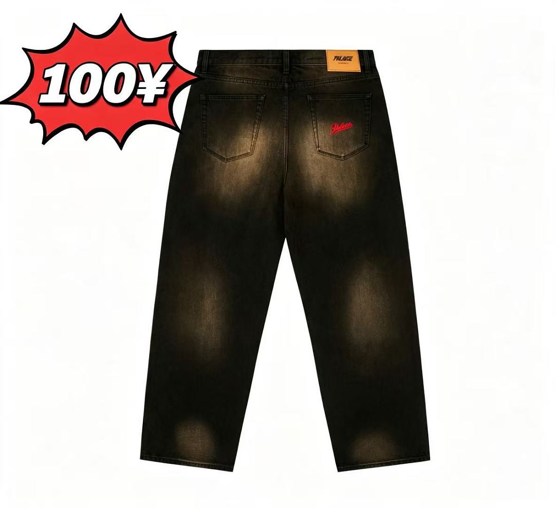 Pa P90 BAGGY JEAN SAND WASH