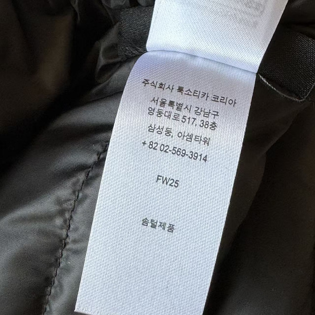 Supreme Jacket - Image 14