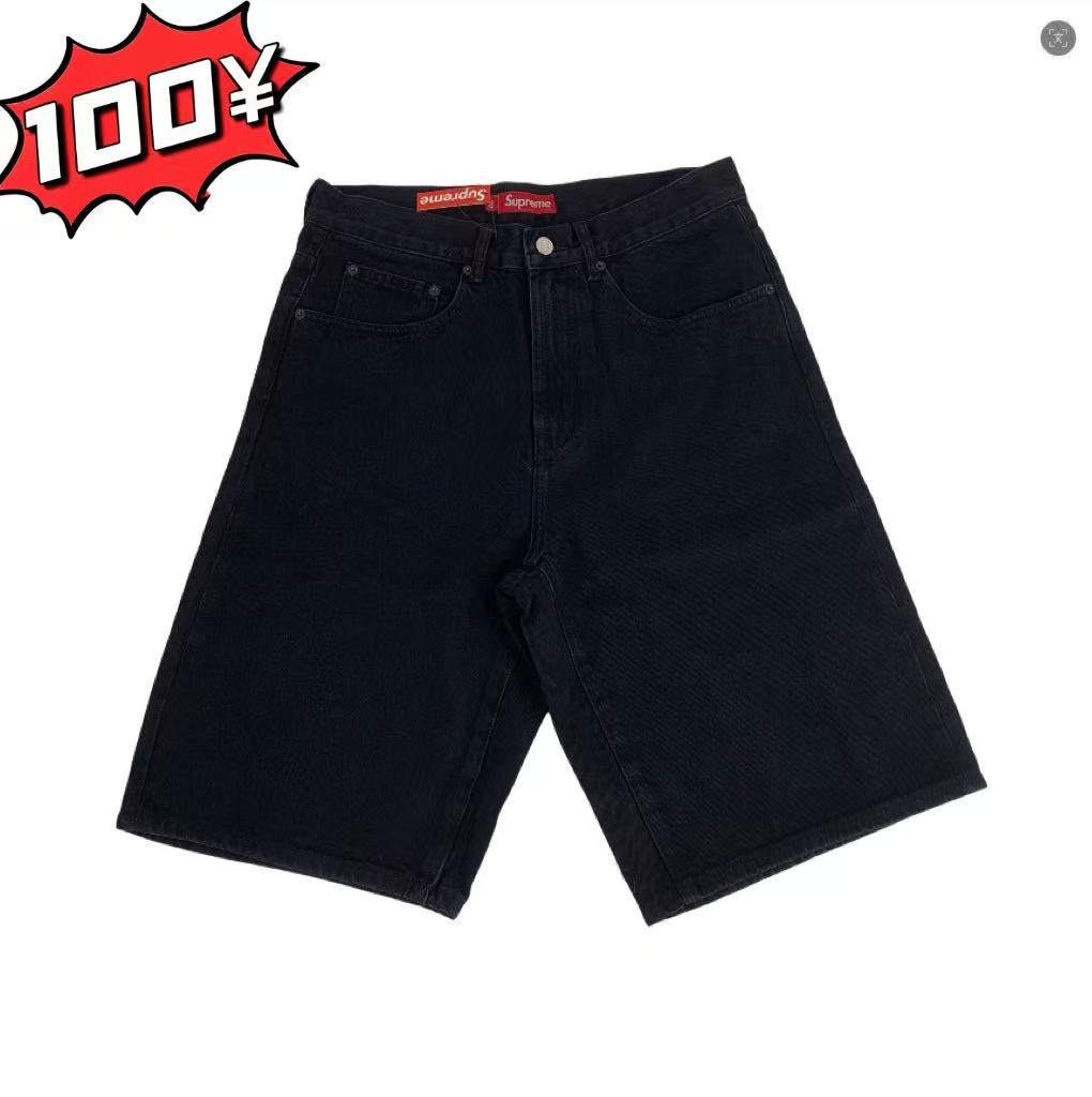 Supreme Shorts Jorts - Image 18