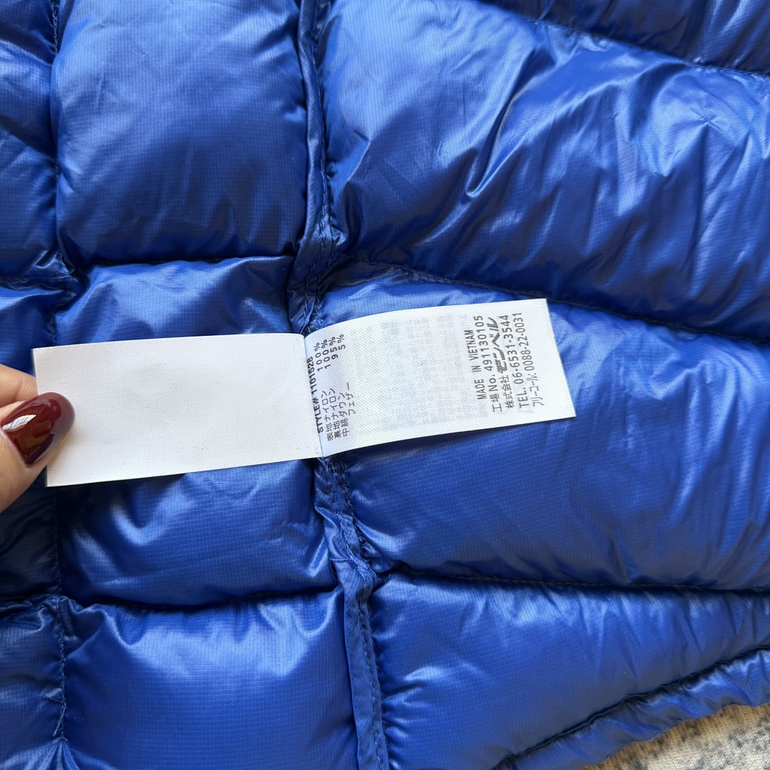 Montbell Puff (Blue) - Image 9