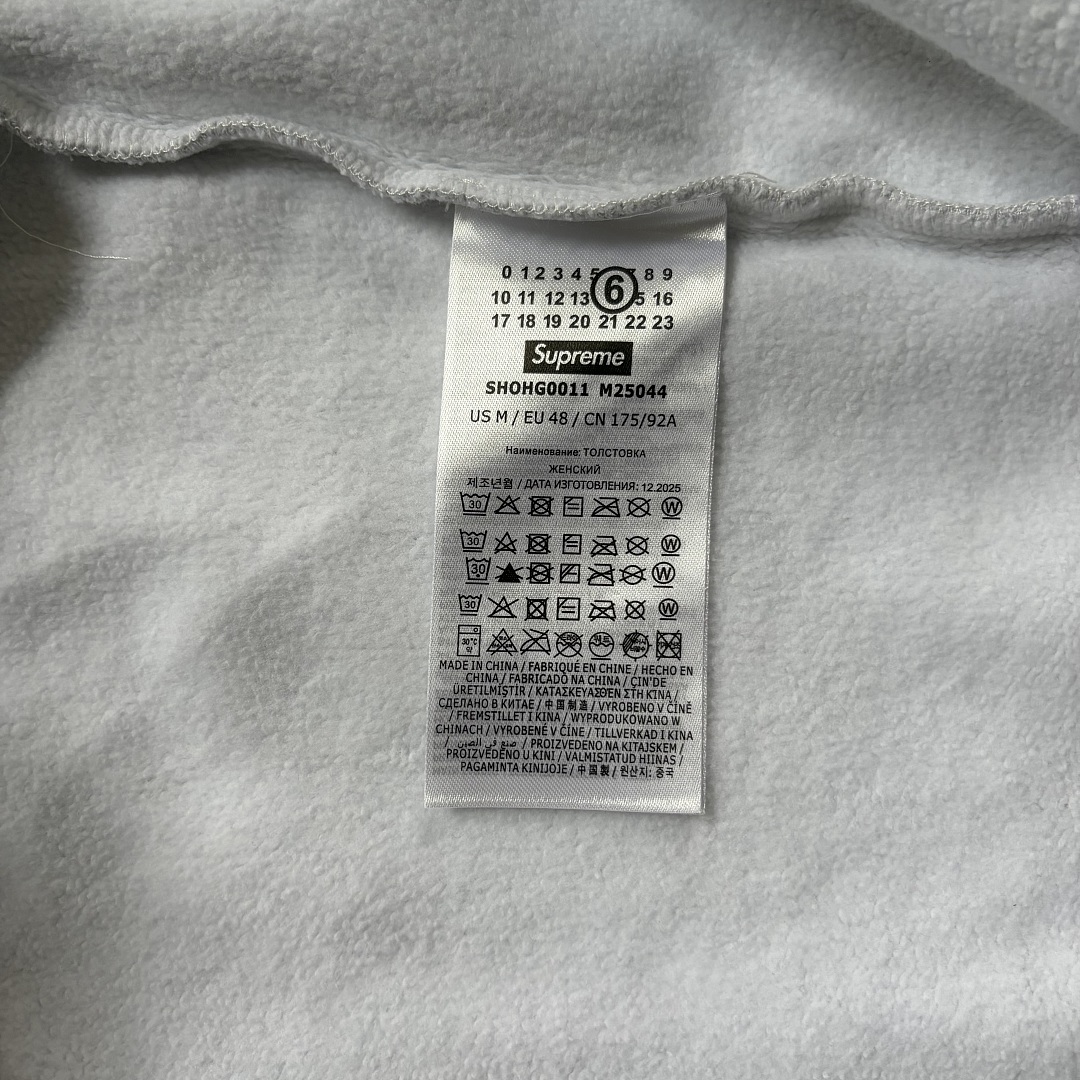 Supreme X Margiela MM6 Black Tracksuit - Image 16