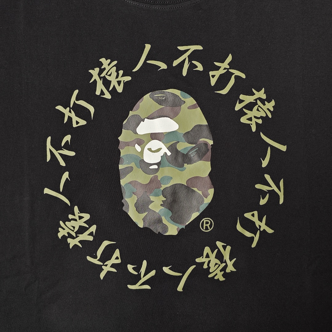 Bape Tee - Image 4