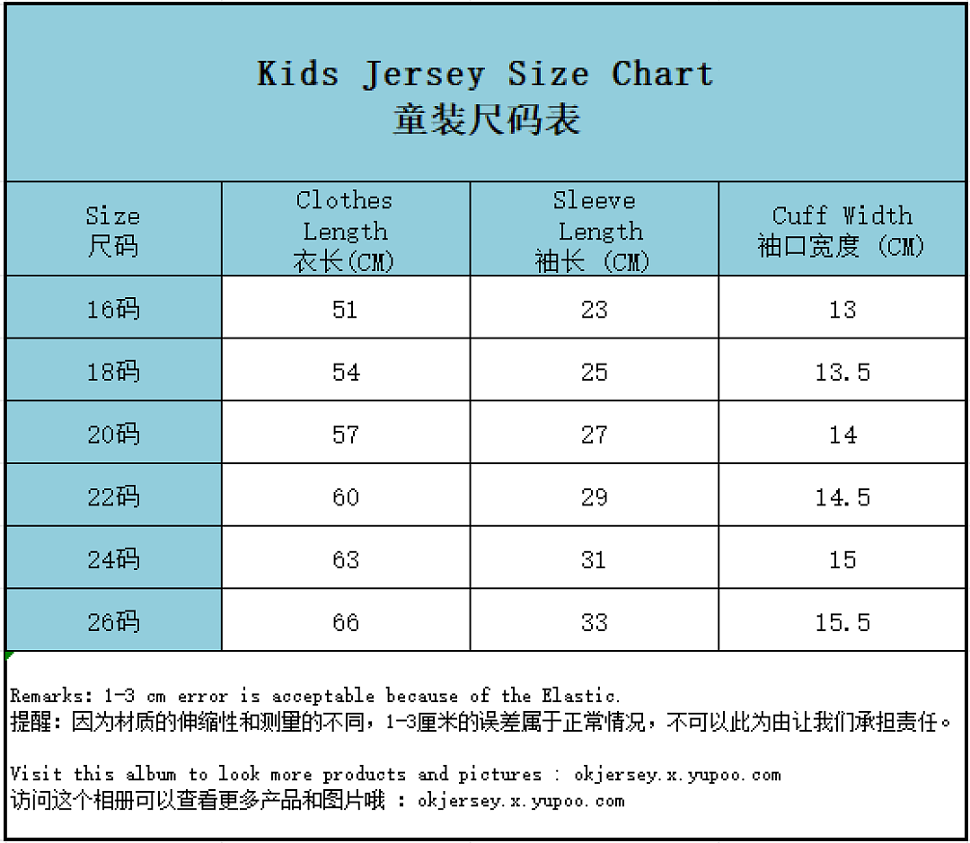 Unbranded 16#-26# Kids (Olive) - Image 2