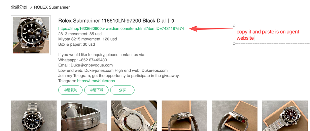 Other Buy Through Agent - Image 2