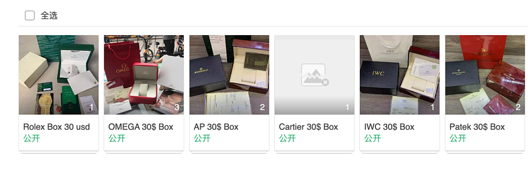 Other How To Order Box?