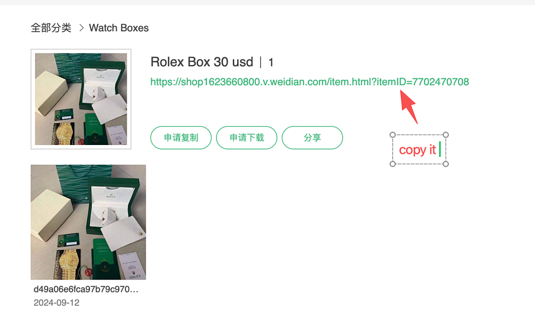 Other How To Order Box? - Image 2
