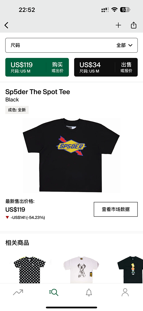Other 105 Sp5Der The Spot Tee (Black)