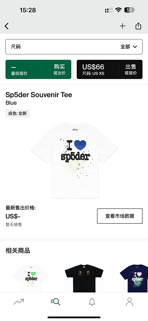 Other 110 Sp5Der Souvenir Tee (Blue), photo 1
