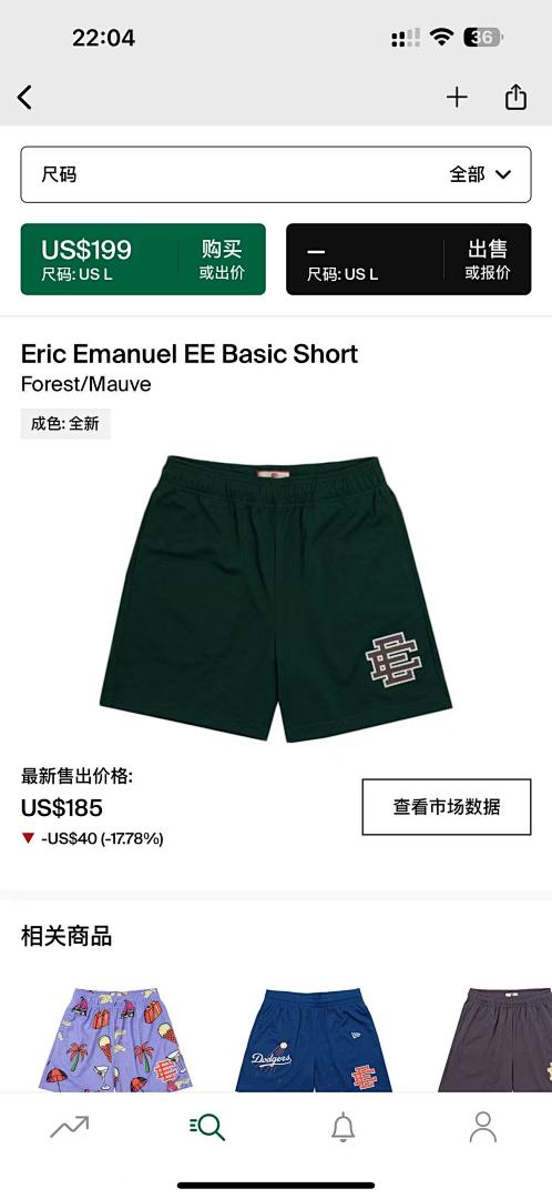 Chanel Chanel 80 Eric Emanuel EE Basic Short Forest/Mauve, photo 1