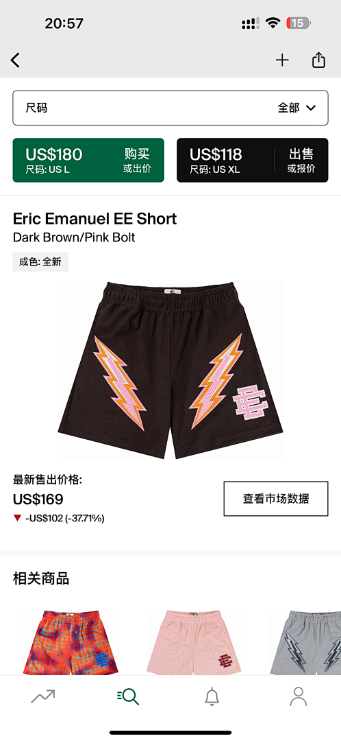 Chanel 80 Eric Emanuel EE Short Dark Brown/Pink Bolt