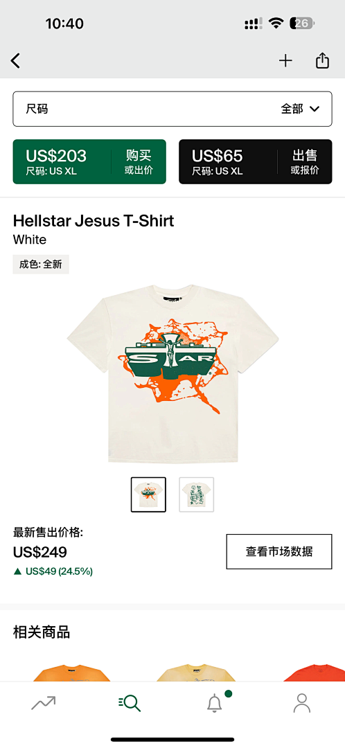 Other 65 Hellstar Vesus T-ShirtWhite