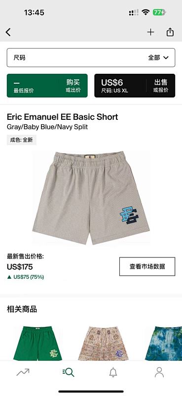 Chanel Chanel 80 Eric Emanuel EE Basic Short Gray/Baby Blue/Navy Split, photo 1