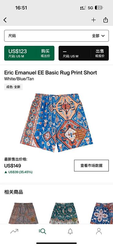 Chanel Chanel 80 Eric Emanuel EE Basic Rug Print Short White/Blue/Tan, photo 1