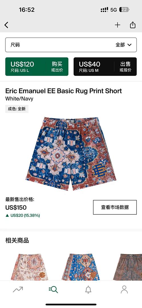 Chanel 80 Eric Emanuel EE Basic Rug Print Short White/Navy