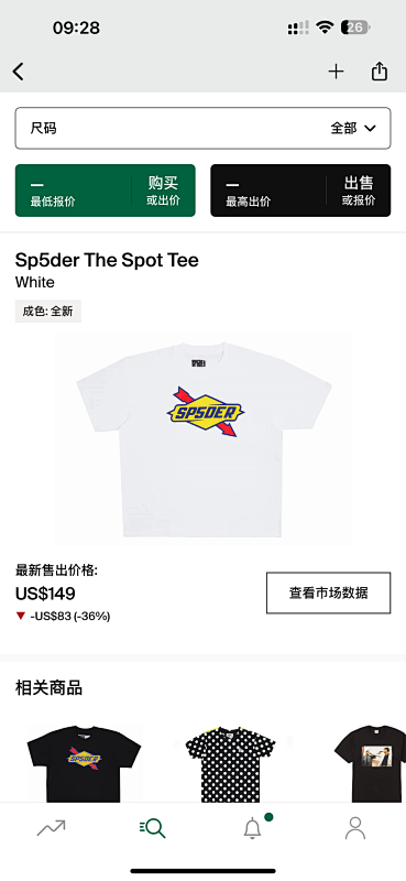 Other 105 Sp5Der The Spot Tee (White)