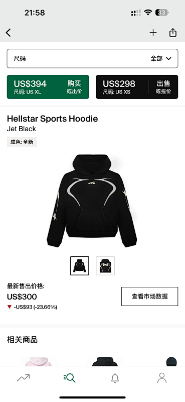Other 340 Hellstar Sports Hoodie. Jet (Black), photo 1