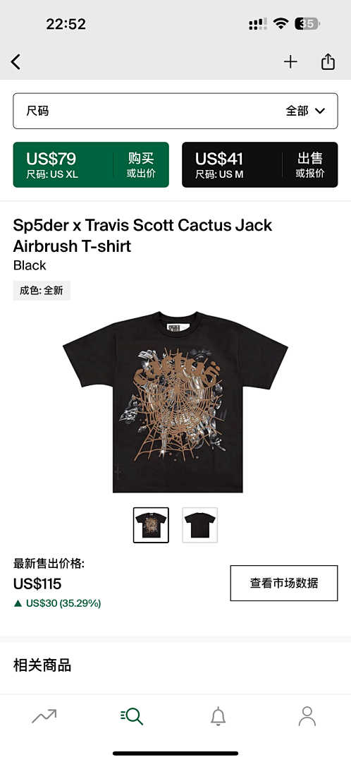 Other 115 Sp5Der X Travis Scott Cactus JackAirbrush T-Shirt