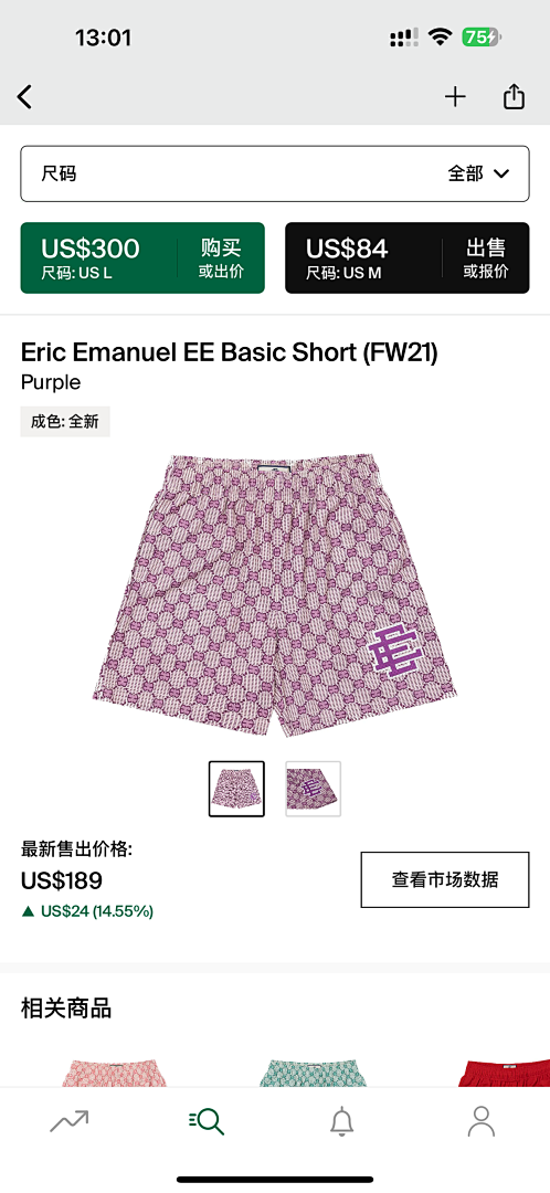 Chanel 80 Eric Emanuel EE Basic Short Purple (FW21), photo 1