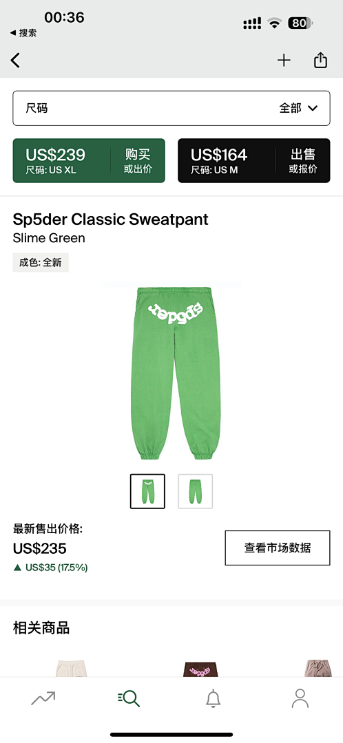 Other 50 Sp5Der Classic Sweatpant Slime (Green)