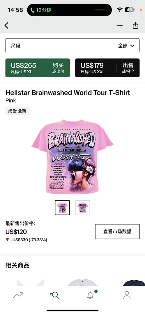 Other 65 Hellstar Brainwashed World Tour T-ShirtPink