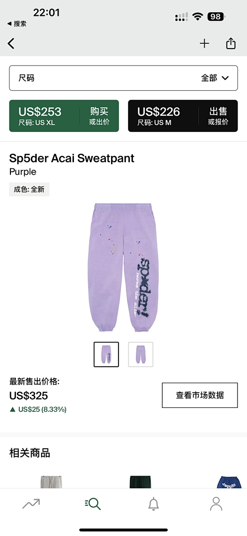Other SP5DER