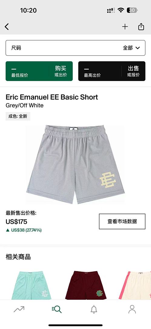 Chanel 80 Eric Emanuel EE Basic Short Grey/Off (White)